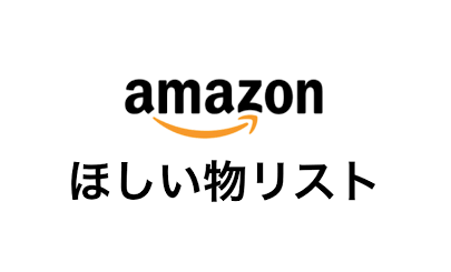 Amazon�ق��������X�g